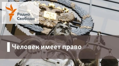 Наталья Джанполадова — Про врачей и шарлатанов - 29 октября, 2019