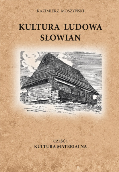 Kazimierz Moszyński — Kultura Ludowa Słowian część 1 - 10/15 - rozdział 17 (część 1)