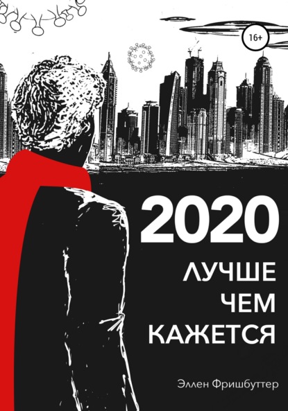 2020. ,  