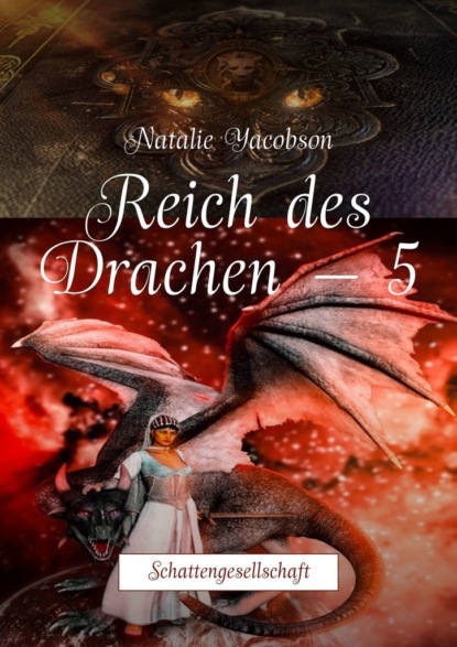 Natalie Yacobson - Reich des Drachen – 5. Schattengesellschaft