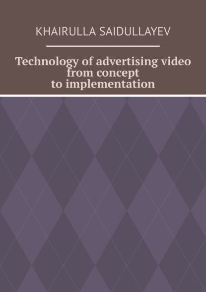 Technology ofadvertising video from concept toimplementation