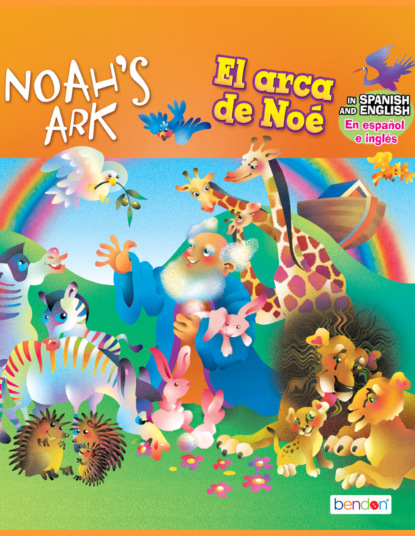 Noah's Ark/ El arca del Noé