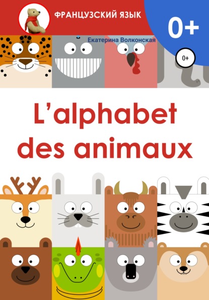 L alphabet des animaux