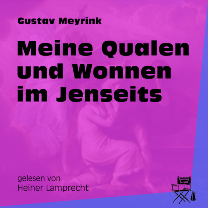 Gustav Meyrink - Meine Qualen und Wonnen im Jenseits (Ungekürzt)