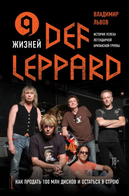 9  Def Leppard.     