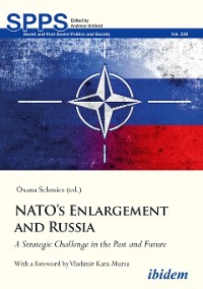 NATO’s Enlargement and Russia (Группа авторов). 