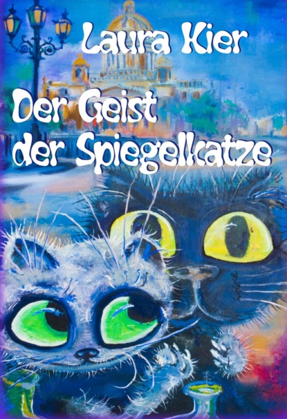 Der Geist der Spiegelkatze (Laura Kier). 