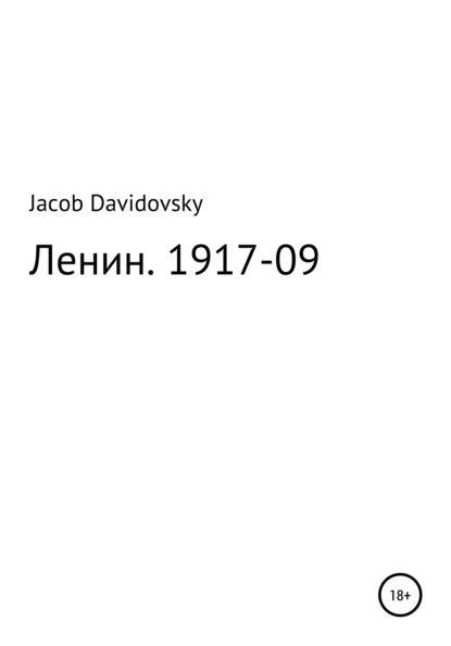 . 1917-09