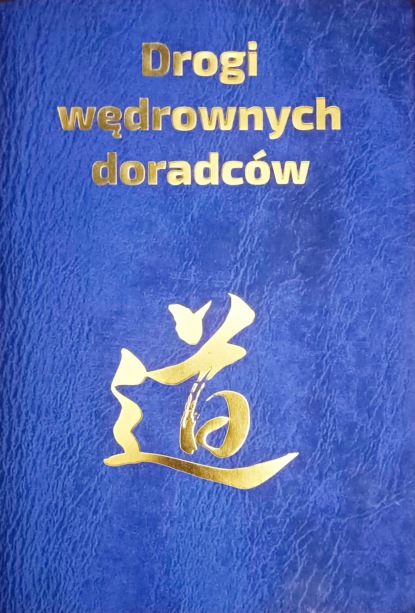 Piotr Plebaniak - Drogi wędrownych doradców