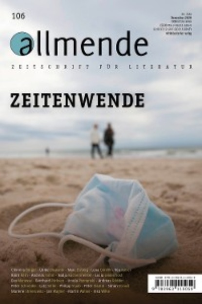 Группа авторов - 106. Ausgabe der allmende – Zeitschrift für Literatur