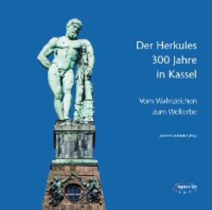 Группа авторов - Der Herkules: 300 Jahre in Kassel