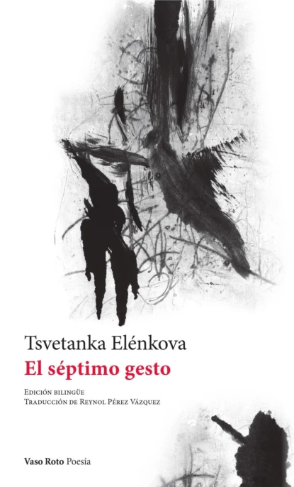 Обложка книги El séptimo gesto, Tsvetanka Elenkova