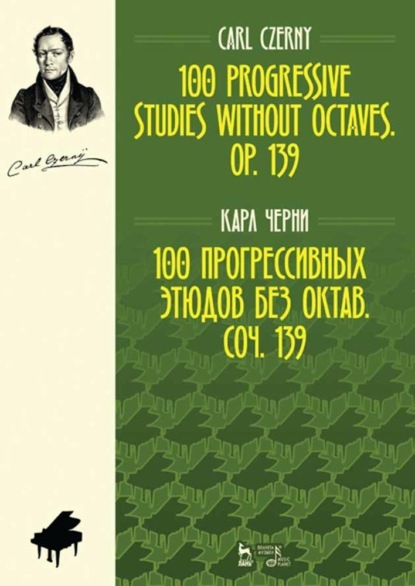 100    . . 139. 100 progressive studies without octaves. Op. 139