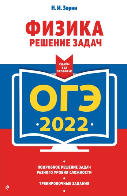 -2022. .  
