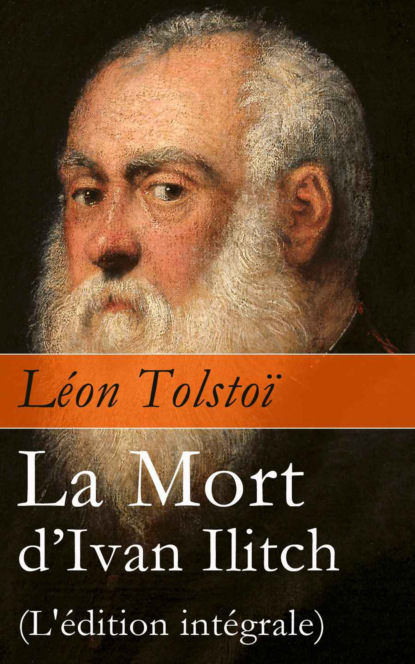 León Tolstoi - La Mort d'Ivan Ilitch (L'édition intégrale): La Mort d'un juge