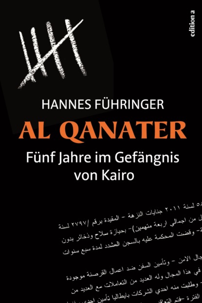 Al Qanater (Hannes Führinger). 