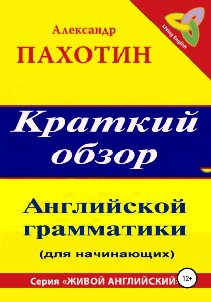 Тест: Знаете ли вы классические латинские изречения