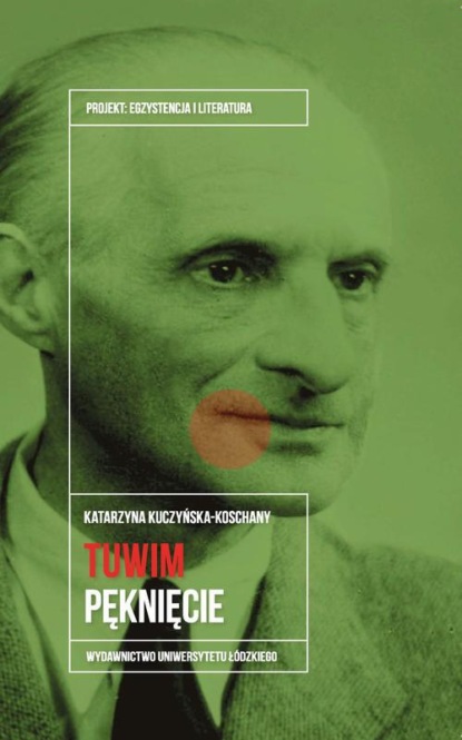 

Julian Tuwim. Pęknięcie