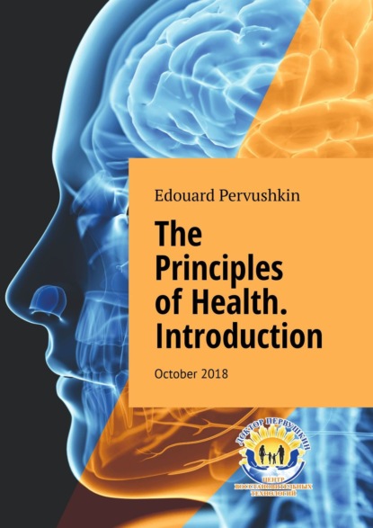 The Principles ofHealth. Introduction. October2018