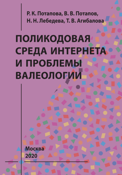 Дидактические игры по валеологии для дошкольников — шин-эксперт.рф