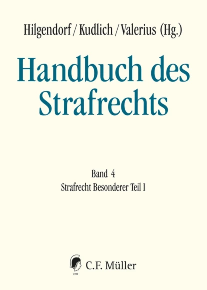 Обложка книги Handbuch des Strafrechts, Арнольд Шварценеггер