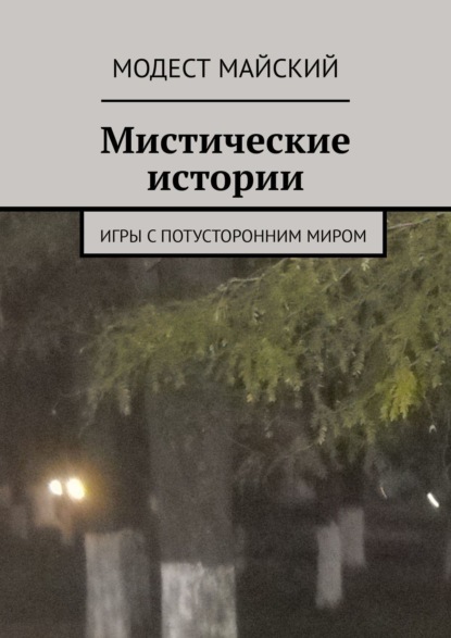 30 украинских памятников, которые вас удивят