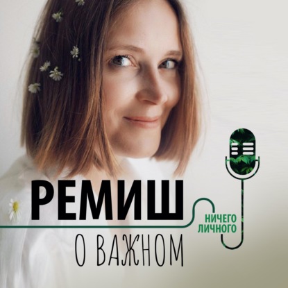 Клэп, Катя — Википедия