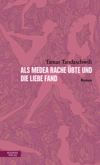 Обложка книги Als Medea Rache übte und die Liebe fand, Tamar Tandaschwili