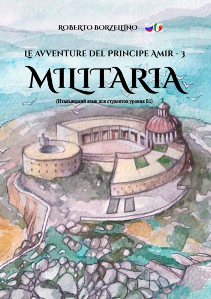 Le avventure del Principe Amir3. Militaria