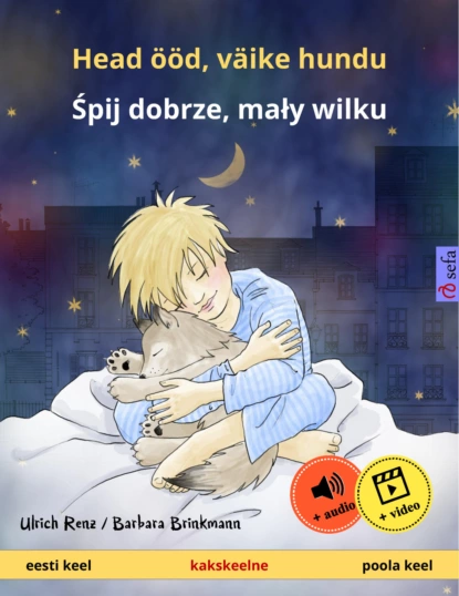 Обложка книги Head ööd, väike hundu – Śpij dobrze, mały wilku (eesti keel – poola keel), Ulrich Renz