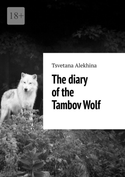 The diary ofthe TambovWolf