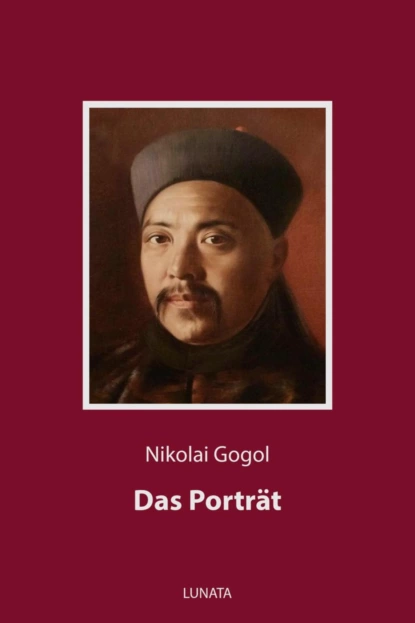 Обложка книги Das Porträt, Nikolai Gogol