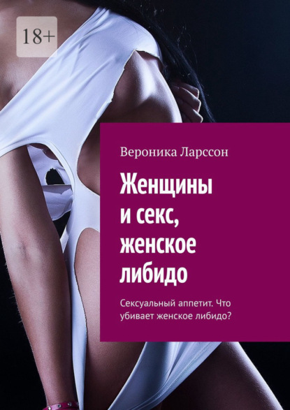 Голая русская проститутка на частном (63 фото) - секс и порно