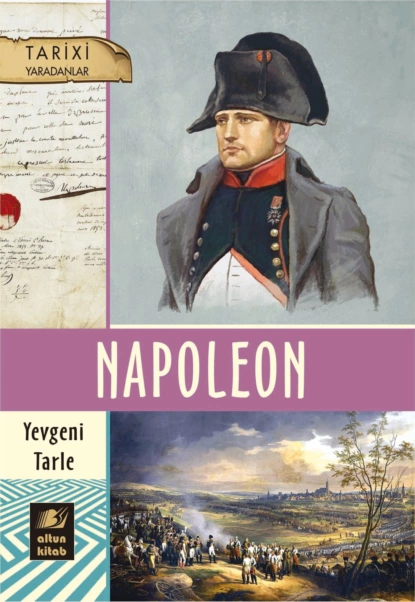 Обложка книги Napoleon, Е. В. Тарле