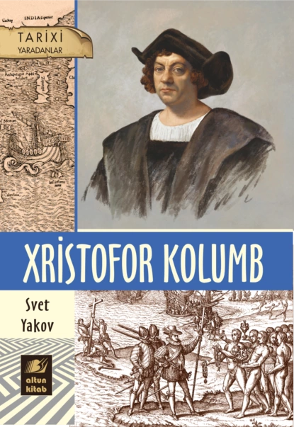 Обложка книги Xristofor Kolumb, Я. М. Свет