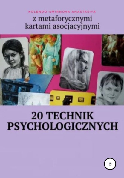 20 technik psychologicznych z metaforycznymi kartami asocjacyjnymi (Anastasiya Kolendo-Smirnova). 2022г. 