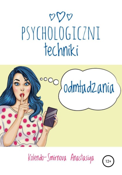 Psychologiczni techniki odmładzania (Anastasiya Kolendo-Smirnova). 2022г. 