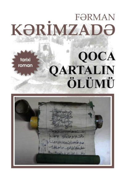 Qoca qartalın ölümü (Фарман Керимзаде). 