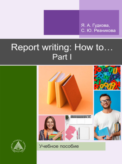 Report writing: How to... Part I