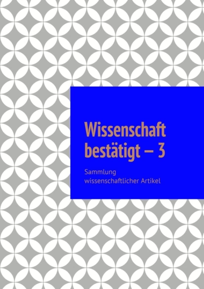 Обложка книги Wissenschaft bestätigt – 3. Sammlung wissenschaftlicher Artikel, Andrey Tikhomirov