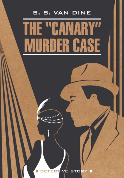 The «Canary» Murder Case / Смерть Канарейки. Книга для чтения на английском языке - Стивен Ван Дайн