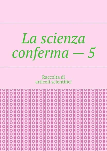 Обложка книги La scienza conferma – 5. Raccolta di articoli scientifici, Andrey Tikhomirov