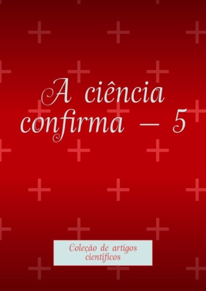 A ciência confirma - 5. Coleção de artigos científicos