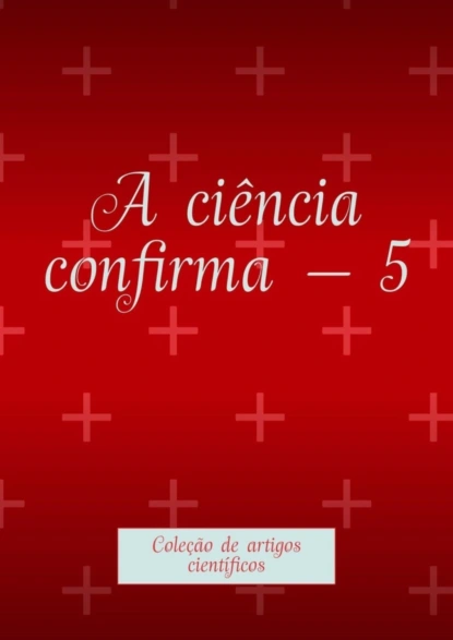 Обложка книги A ciência confirma – 5. Coleção de artigos científicos, Andrey Tikhomirov