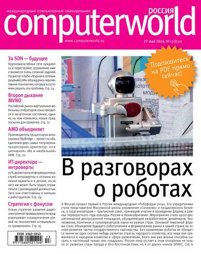  Computerworld  13/2014
