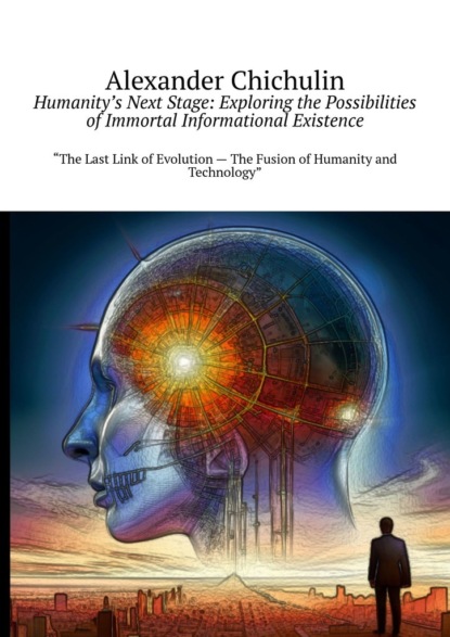 Humanitys Next Stage: Exploring the Possibilities ofImmortal Informational Existence