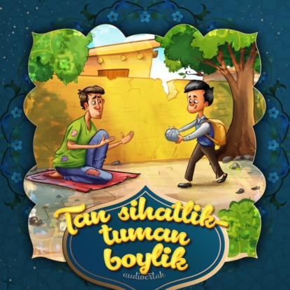 Аудиокнига Tan sihatlik – tuman boylik ISBN 