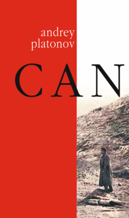 Can - Андрей Платонов