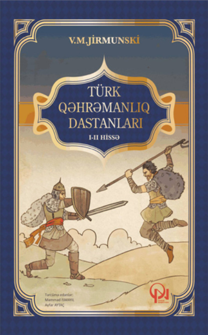 Türk qəhrəmanlıq dastanları - В. М. Жирмунский