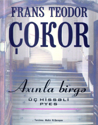 Axınla birgə - Frans Teodor Çokor